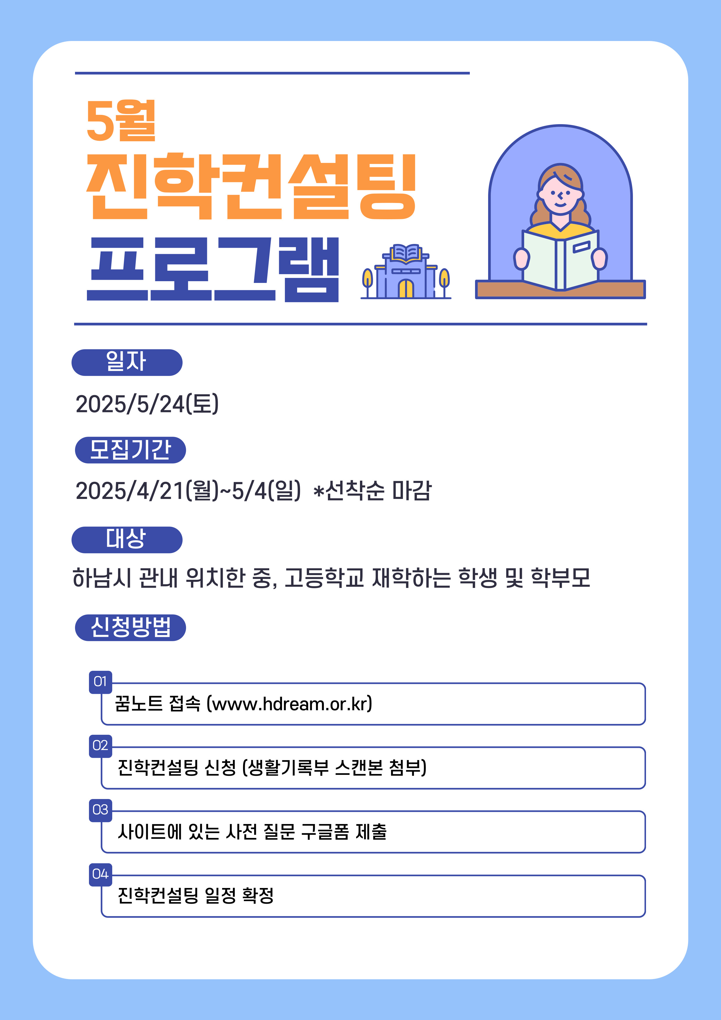 체험 프로그램 썸네일